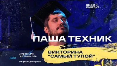 Пасхальная видео-открытка “С праздником Светлой Пасхи!” – Воронежская  областная библиотека для слепых им. В.Г. Короленко