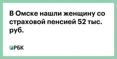 Что будет с пенсией в октябре 2023 года: в ПФУ раскрыли детали