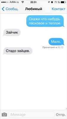 5 Смешных переписок с женой из роддома сразу после родов | Заметки молодого  отца | Дзен