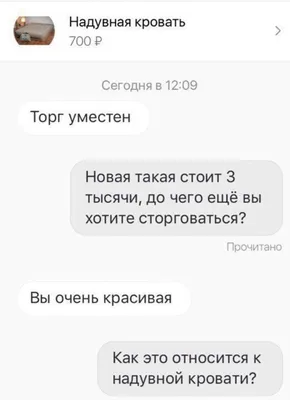 переписка / Поиск по тегам / 