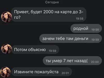 Подглядывать за чужими переписками нехорошо, но... прямо чертовски  интересно, кто такой (такая?) этот "Игорь Водитель"? - ЯПлакалъ