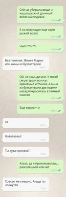 За всеми переписками следят спецслужбы