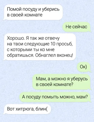 Самые личные переписки в WhatsApp теперь в безопасности. Представлена  функция «Закрытие чата»