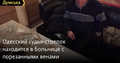 Девушка с порезанными венами на руках выпала из окна четвертого этажа  (ВИДЕО): читать на 