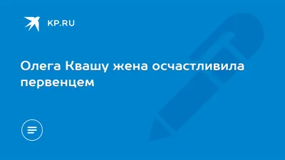  отдел загса Мостовского райисполкома поздравил с первенцем и  Днём отца Зубко Дмитрия Владимировича и Ирину Владимировну! | Новости  отдела загса | | Мостовский район | Мосты | Мостовский райисполком |  Новости Мостовского района