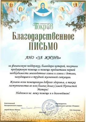 Открытка Успение Пресвятой Богородицы - поздравления с Пречистой —   - Телеграф