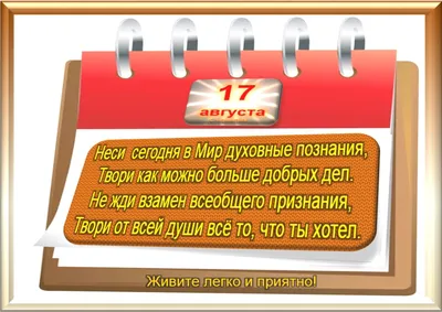 Покров Пресвятой Богородицы 2022 в Украине: традиции и приметы дня