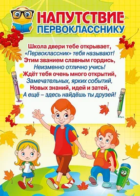 ПЕРВОКЛАШКЕ ОТ БАБУШКИ🍁 С ДНЁМ ЗНАНИЙ, ДОРОГАЯ ВНУЧКА!🍁ПОЗДРАВЛЕНИЯ  ВНУЧЕНЬКЕ НА 1 СЕНТЯБРЯ!🍁В ШКОЛУ - YouTube