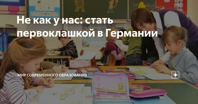 Госуслуги: для родителей - ✏ 10 советов родителям первоклассников В рамках  рубрики «Из личного опыта» бывалые родители школьников поделились уместными  и мудрыми советами для тех, кто только готовится к первому учебному году.