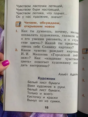 Бланк для удостоверения, Мир открыток - купить по выгодной цене в  интернет-магазине OZON (866799083)