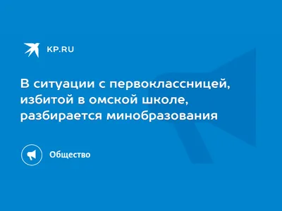 Книга Первоклассница - купить детской художественной литературы в  интернет-магазинах, цены на Мегамаркет |