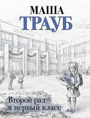 Внеклассное чтение. 1 класс» (Тиринова Ольга) - купить книгу Внеклассное  чтение. 1 класс с доставкой в интернет магазине . Код для заказа: