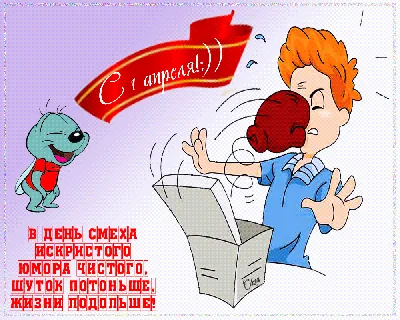 С днем смеха... (Лилия Зенкова) / Стихи.ру