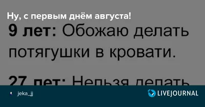 23 августа - День рождения Первого Президента ЧР, Героя России Ахмата-Хаджи  Кадырова - День в истории