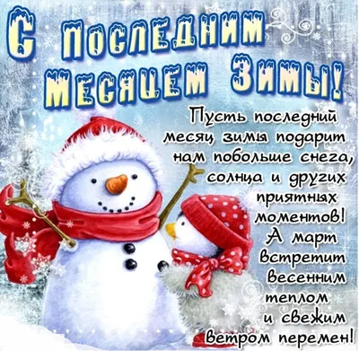 Открытка с днем рождения, подарок мужчине на 14 февраля, 23 февраля,  открытки - купить с доставкой в интернет-магазине OZON (854170020)