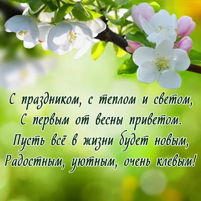 1 марта День благодарности в Казахстане: поздравления, пожелания, стихи,  дата - все о празднике - Культура | Караван