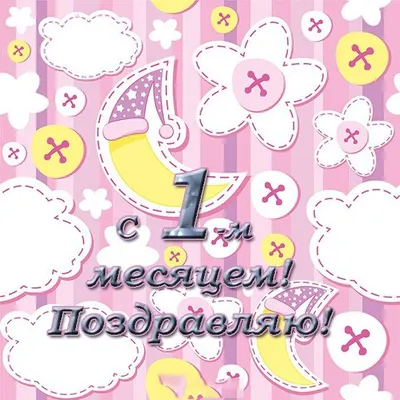 Дом-2. Новости / Как Илья Яббаров поздравил сына с первым месяцем жизни?