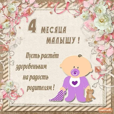 Всех с первым месяцем весны! 💐💐💐 А... - Улыбка Монтессори | Facebook