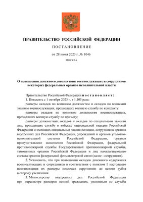  года в Санкт-Петербурге родился будущий император Павел I -  Российское историческое общество