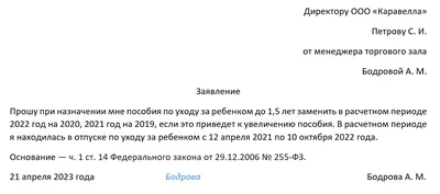 Выходные и праздники в ноябре 2023-го: как отдыхаем, официальный график |  РБК Life