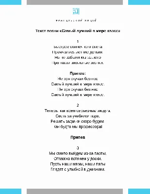 Шоколадница "Первоклашке" 1 сентября день знаний в интернет-магазине  Ярмарка Мастеров по цене 71 ₽ – OXTZ6RU | Открытки, Москва - доставка по  России