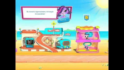 Hasbro Littlest Pet Shop - «Наша большая коллекция. Играем, фантазируем,  развиваемся) Больше 20 игрушек» | отзывы