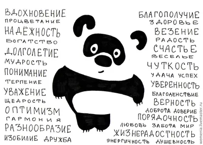 Поросенок № 2. С большим пятачком. 51 х 75 мм на магните, фанера В-0352  купить в Час-Пик