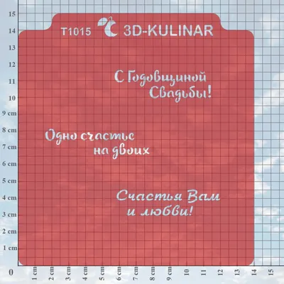 С пятилетием свадьбы - 62 фото