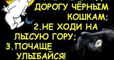 Напиши« С пятницей 13! »» — создано в Шедевруме