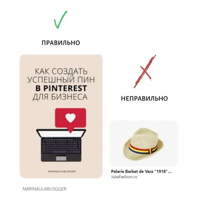 Pinterest запустил поиск вещей через фото • Marketer