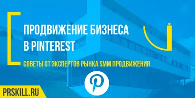 Pinterest — Википедия