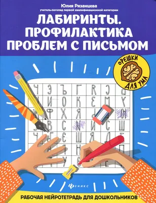 Картина маслом «Вам письмо, сер!». Белая сова с письмом в интернет-магазине  Ярмарка Мастеров по цене 5000 ₽ – UEF90BY | Картины, Озеры - доставка по  России