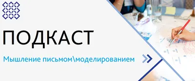 Занятия письмом в центре УмНяша в Москве: стоимость, описание, фото -  записаться на 