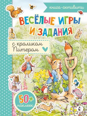 Питер» звучит провинциально!»: когда Санкт-Петербург начали называть Питером ?