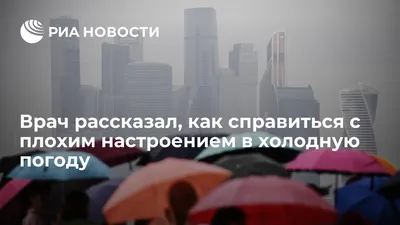 Как справиться с плохим настроением, победить застенчивость и перестать  опаздывать?, Алексей Мичман – скачать книгу fb2, epub, pdf на ЛитРес