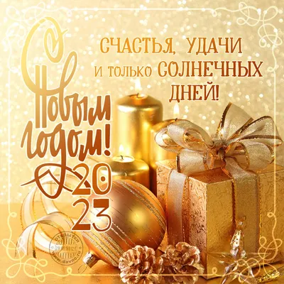 Картинка Елочка с подарками » Новый год » Праздники » Картинки 24 - скачать  картинки бесплатно