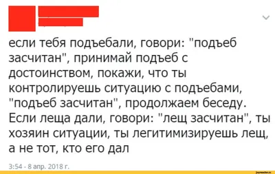 подъеб, отец / смешные картинки и другие приколы: комиксы, гиф анимация,  видео, лучший интеллектуальный юмор.