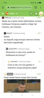 С подъебом картинки