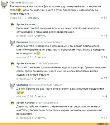 женщина-булка @g¡ngerbun_ Добралась до СЬ^ОРТ. Первым делом спросила её,  почему королевские креве / ChatGPT :: twitter :: нейронные сети :: интернет  / смешные картинки и другие приколы: комиксы, гиф анимация, видео, лучший