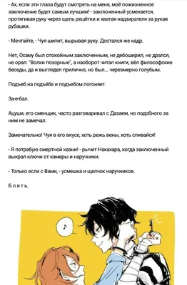 Шкаф : r/Pikabu