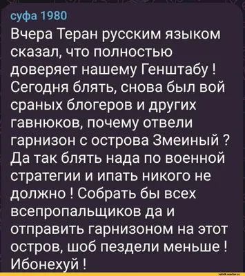 подъеб засчитан! / смешные картинки и другие приколы: комиксы, гиф  анимация, видео, лучший интеллектуальный юмор.