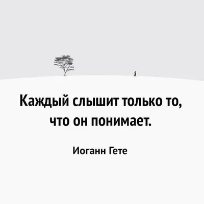 подъебы для умных | Японские цитаты, Вдохновляющие цитаты, Сильные цитаты