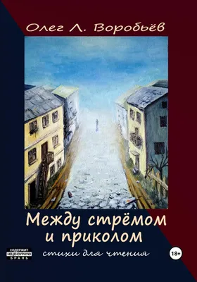 Бенто торт на 8 марта с приколом купить по цене 1500 руб. | Доставка по  Москве и Московской области | Интернет-магазин Bentoy