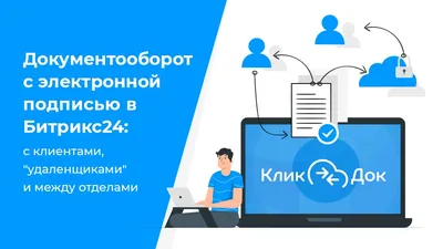 Срок сдачи налоговой отчетности с электронной подписью продлили до 1 апреля  — 