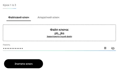 Как поставить подпись в ПДФ файл