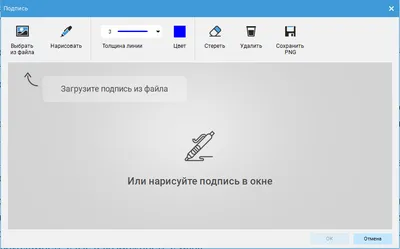 За подписью, с визой и с печатью: как оформлен документ? – тема научной  статьи по языкознанию и литературоведению читайте бесплатно текст  научно-исследовательской работы в электронной библиотеке КиберЛенинка