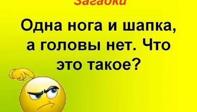 ПРОСТЫЕ ЗАГАДКИ С ПОДВОХОМ, НА ЛОГИКУ! | МОЗГОВОЙ ШТУРМ | Дзен