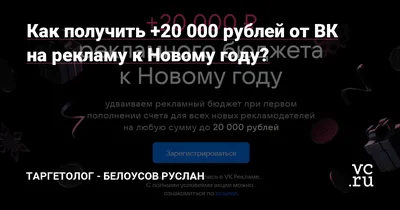 Какие креативы реально работают в таргете ВК? (базовые варианты) —  Маркетинг на 