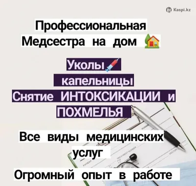 Кавказская Девушка В Постели, Вставая Опаздывать На Работу Со Страшной  Похмелья, Смешные Концепции Фотография, картинки, изображения и  сток-фотография без роялти. Image 18468023