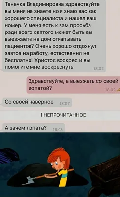 Пин от пользователя Сергей Орманжи на доске Юмор, цитаты | Шутки, Смешно,  Картинки смех